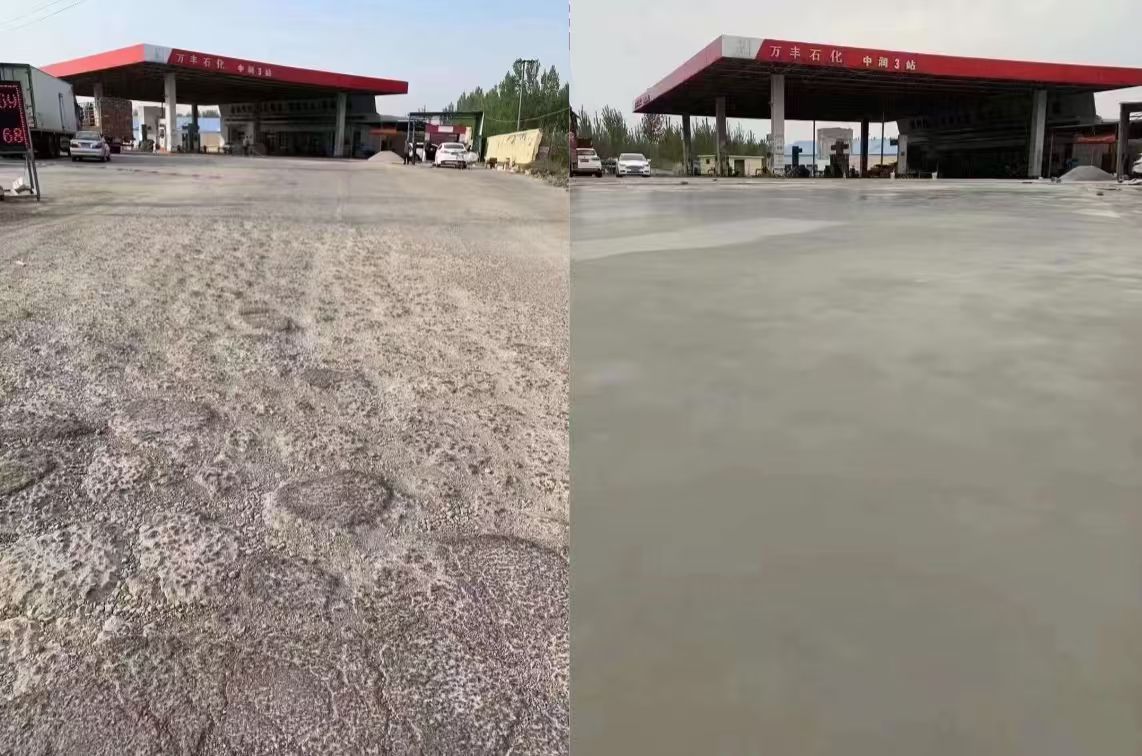 新密水泥道路抢修料 混凝土地面修补砂浆