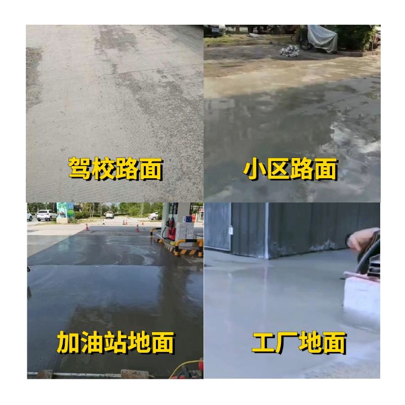 新密老旧道路翻新快速解决方案